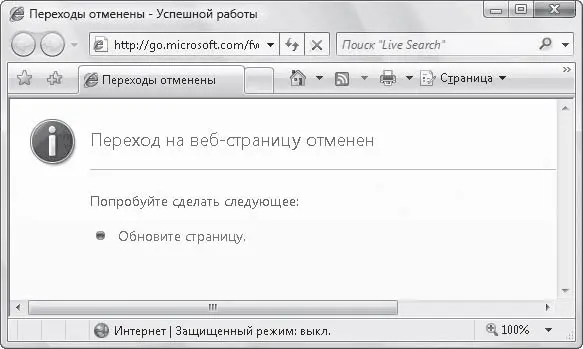 Рис 43 Результат смены заголовка Чтобы восстановить заголовок заданный по - фото 63