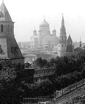 Москва Третий Рим люков изучавший этот вопрос характеризует ее как - фото 301