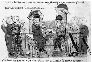 Речь грека философа перед князем Владимиром Принятие христианства означало - фото 152