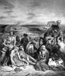 Э Делакруа Резня на Хиосе Под прикрытием креста или полумесяца Христа и - фото 160