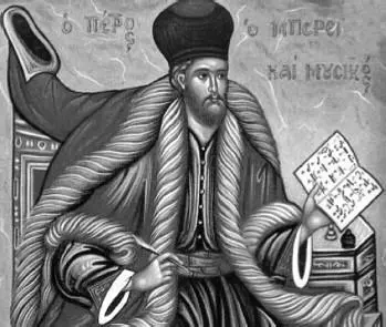 Византийский гимнограф Что дали христианство и Византия Руси в плане - фото 184