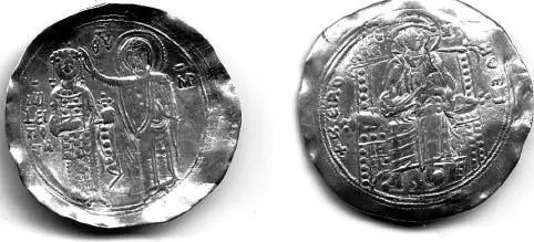 Византия Иван II Комнин 11181143 гг Следующая история характеризует - фото 231