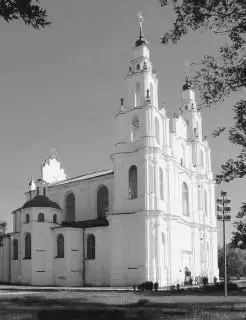Софийский собор в Полоцке Разногласия среди христиан кажутся ныне почти - фото 407