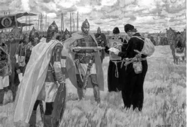 Освящение русского воинства перед битвой АП Бубнов Утро на поле - фото 568