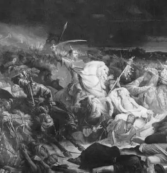 Адольф Ивон Куликовская битва 1850 Сегодня говорят термина - фото 615