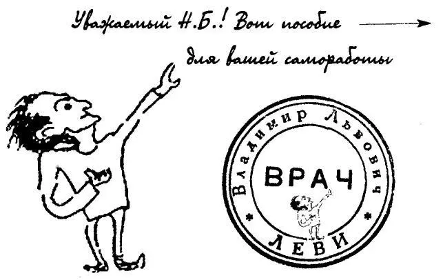 Постановка задачи Очень важно поставить ее заново положительно победительно - фото 31