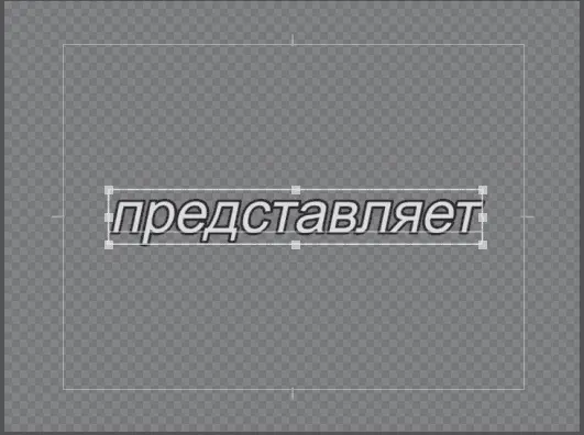 Рис 56Текст с обводкой 9 Щелкните на образце Color Цвет группы Outer - фото 71