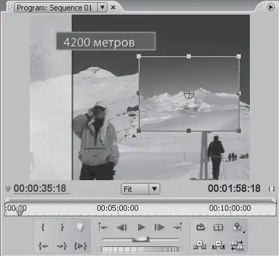 Рис 62Размер кадра клипа Clip07avi уменьшен 5 Нажав и удерживая кнопку - фото 88