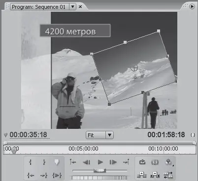 Рис 63Кадр клипа Clip07avi повернут 7 В полях Ancor Point Якорная точка - фото 89