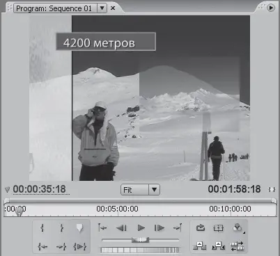 Рис 64Клип Clip07avi полупрозрачен Совет Если раскрыть поле Opacity - фото 90