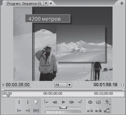 Рис 611Дистанции теней клипа Clip07avi и клипа титров одинаковы Очередность - фото 97
