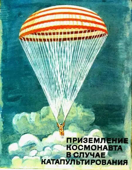 Ракета из монтажного корпуса движется к месту старта Гагарин только покрутил - фото 54