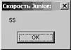 ЯЗЫК ПРОГРАММИРОВАНИЯ С 2005 И ПЛАТФОРМА NET 20 3е издание - изображение 194