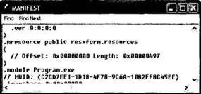 Рис 2025 Встроенные ресурсы Работа с ResourceWriter В предыдущем примере - фото 268