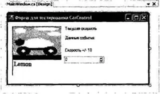Рис 2130 Графический интерфейс клиента В предположении о том что вы создали - фото 304