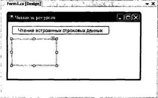 Рис 2031 Обновленный интерфейс пользователя Теперь обработайте событие Click - фото 274
