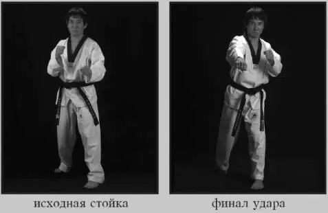 Рис 4222 Прямые удары дальней рукой с опорой на ближней ноге и - фото 36