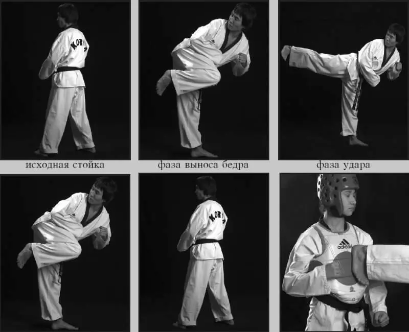 43119 Задний прямой удар 43120 Задний обратный прямой удар - фото 67