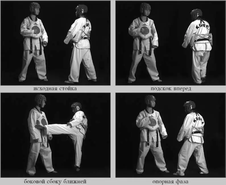 53312 Подскок вперед боковой сбоку ближней задний обратный - фото 113