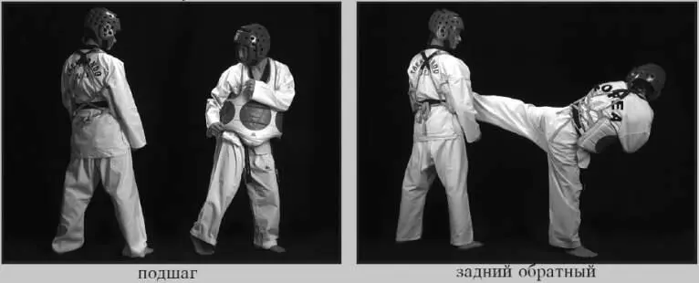 53314 Подскок вперед боковой сбоку ближней подшаг задний обрат - фото 118