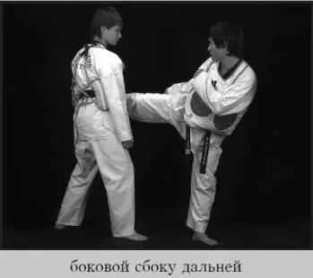 543 Скачок назад от заднего обратного боковой сбоку дальней 544 Скачок - фото 131