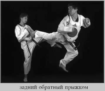 547 Задний обратный прыжком от бокового сбоку ближней 548 Задний - фото 136