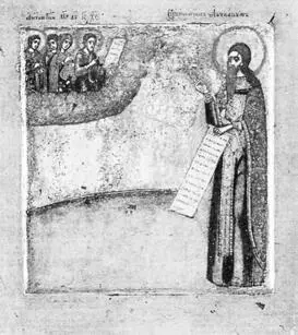 Протопоп Аввакум Икона конец XVII века Петр I Художник А Антропов - фото 38