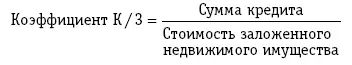 Величина данного соотношения составляет не более 90 и не менее 35 - фото 5