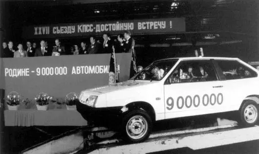 9миллионным юбиляром стал конечно ВАЗ2108 А работа продолжается - фото 417
