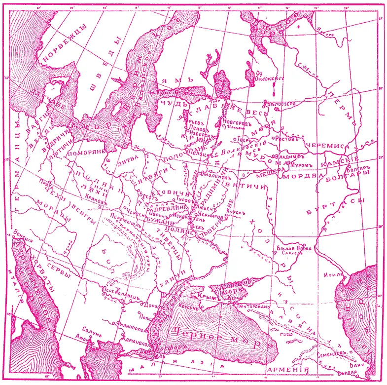 Карта Русской земли в IX веке Около половины Х в по свидетельству - фото 8