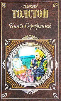 Алексей Константинович Толстой - Земля наша богата, порядка в ней лишь нет… (Юмористические и сатирические стихотворения)