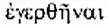 Иисус Неизвестный - изображение 167