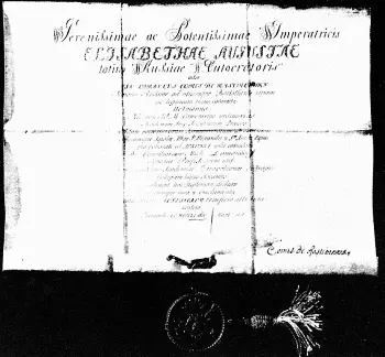 Диплом Ломоносова на звание профессора химии Копия Став академиком - фото 23