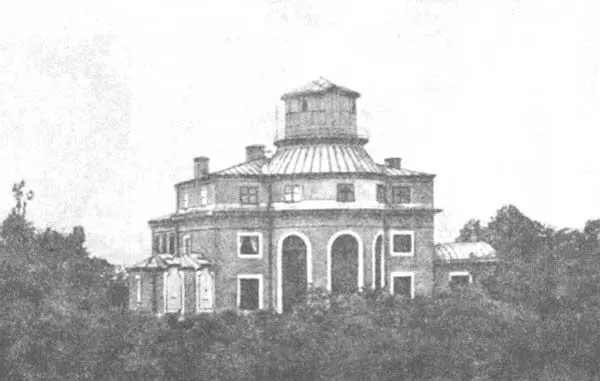 Обсерватория в Стокгольме В 1881 году основался новый университет в - фото 21