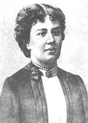 Софья Васильевна Ковалевская 1885 Вскоре же после этого Ковалевская - фото 22