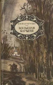 Василий Вонлярлярский - Абдаллах-Бен-Атаб