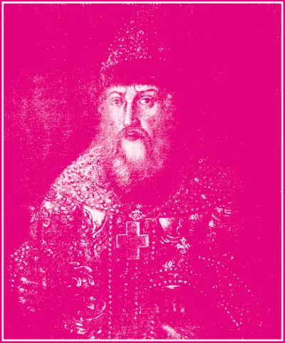 Царь Василий Иванович Шуйский С изображения XVII в ВоцарениеПосле - фото 1