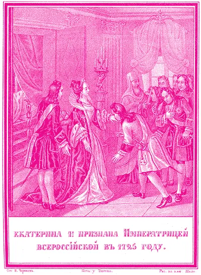 Никогда в нашей стране да кажется и ни в каком другом государстве верховная - фото 2