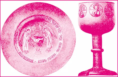Деревянные дискос и чаша Святого Сергия на которых совершал Таинства - фото 2