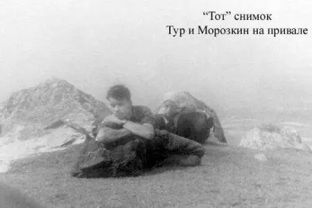 А что же дальше Из домика зимовщики давно уже вылезли услышав наши - фото 53