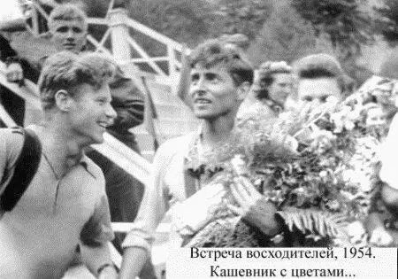 После этого я месяца четыре никак не мог согреться Не проходило постоянное - фото 55