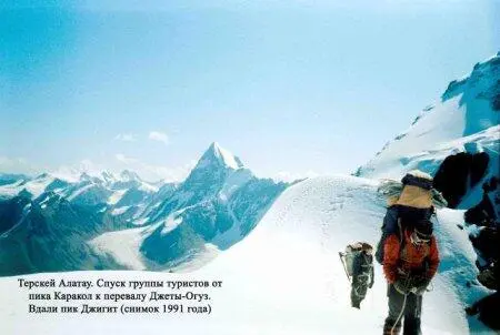 Когда остановились сразу пересчитали по головам и спешно откопали мою жену - фото 85