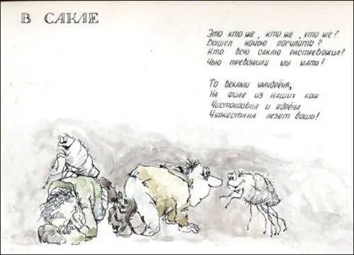 Ночка в сакле без снаряжа на Анзоба горнокряже 1978 От Оша до Хорога - фото 114
