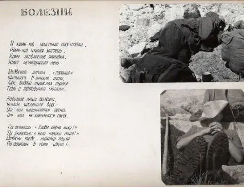 Комуто пристала простудка Комуто тупая мигрень Кому несваренье желудка - фото 116