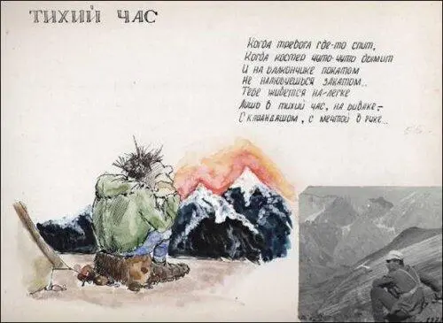 Виктор Гусев Наташа дочь Гарика и Гарик Худницкие 1975 Ты скажи - фото 121