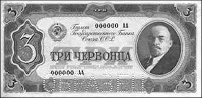 Три червонца нарисованные Эберлингом Сионистский рубль В годы советской - фото 48