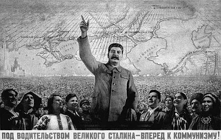 Советский плакат Очень быстро была создана атомная промышленность В 1948 году - фото 32