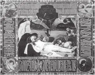 В Васнецов Положение во гроб Плащаница 1896 г И каждый год тысячи - фото 440