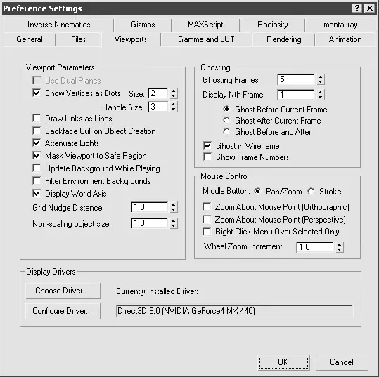 Рис 133Вкладка Viewports Окна проекций окна Preference Settings Параметры - фото 96