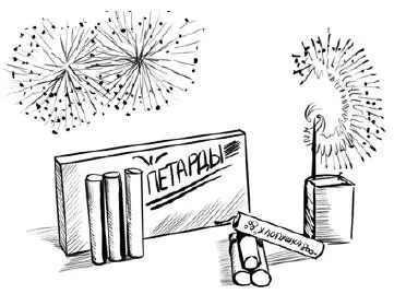 Наземные фейерверки Наземные фейерверки это разновидность фейерверков с - фото 35